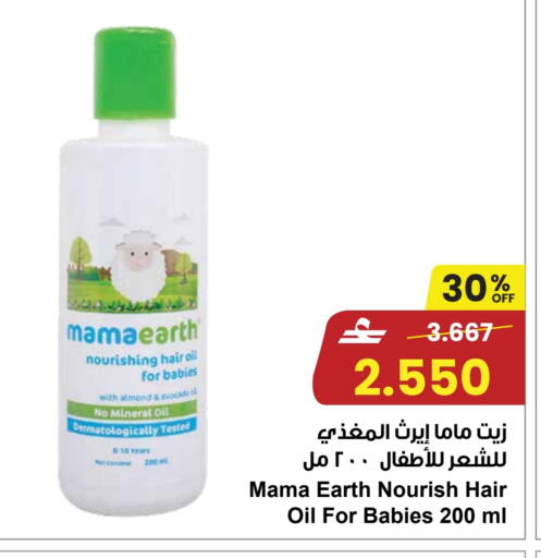 available at مركز سلطان in عُمان - صُحار‎