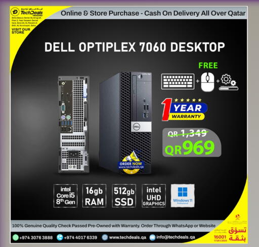 available at تك ديلس ترادينغ in قطر - الخور