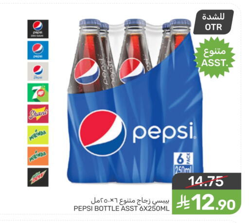 available at Mazaya in KSA, Saudi Arabia, Saudi - Qatif