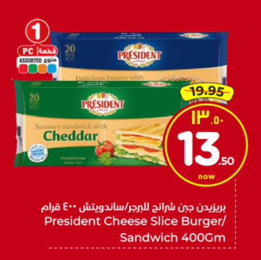 available at Hyper Al Wafa in KSA, Saudi Arabia, Saudi - Al-Kharj