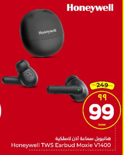 available at هايبر الوفاء in مملكة العربية السعودية, السعودية, سعودية - الخرج