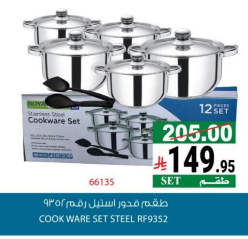 available at House Care in KSA, Saudi Arabia, Saudi - Mecca