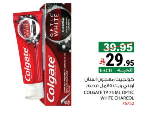 available at هاوس كير in مملكة العربية السعودية, السعودية, سعودية - مكة المكرمة