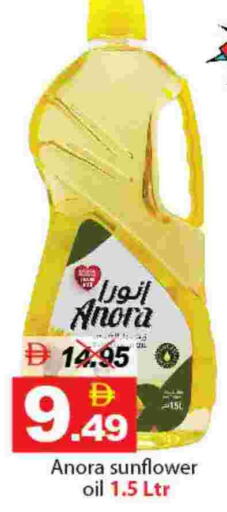 available at DESERT FRESH MARKET  in UAE - Abu Dhabi