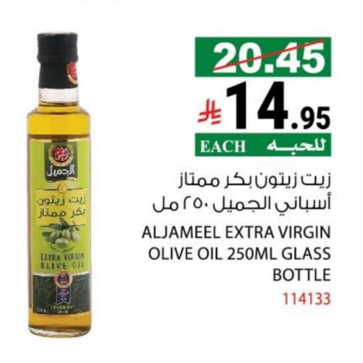 available at House Care in KSA, Saudi Arabia, Saudi - Mecca