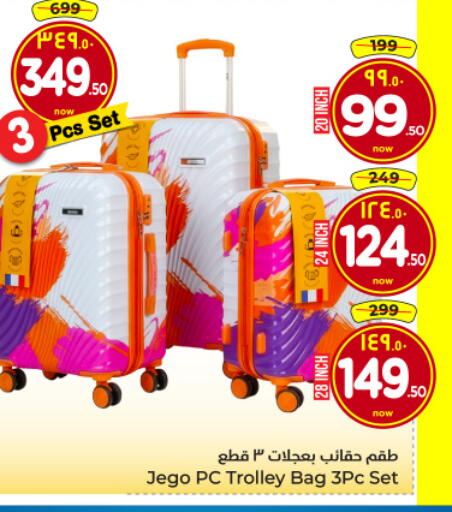 available at Hyper Al Wafa in KSA, Saudi Arabia, Saudi - Al-Kharj