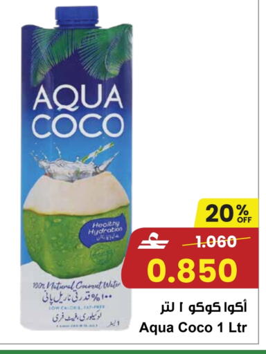 available at مركز سلطان in عُمان - صُحار‎