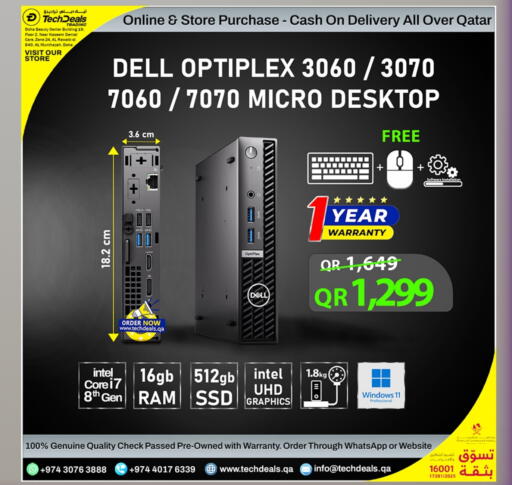 available at تك ديلس ترادينغ in قطر - الشحانية