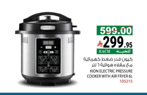 available at House Care in KSA, Saudi Arabia, Saudi - Mecca