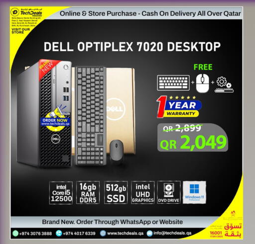 available at تك ديلس ترادينغ in قطر - الخور