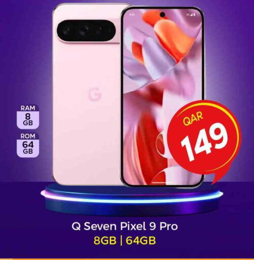 available at Paris Hypermarket in Qatar - Al Rayyan