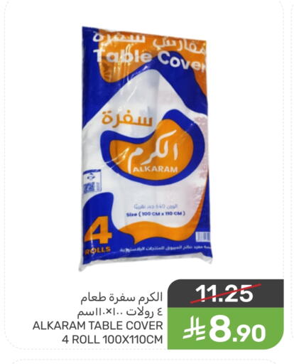 available at Mazaya in KSA, Saudi Arabia, Saudi - Dammam