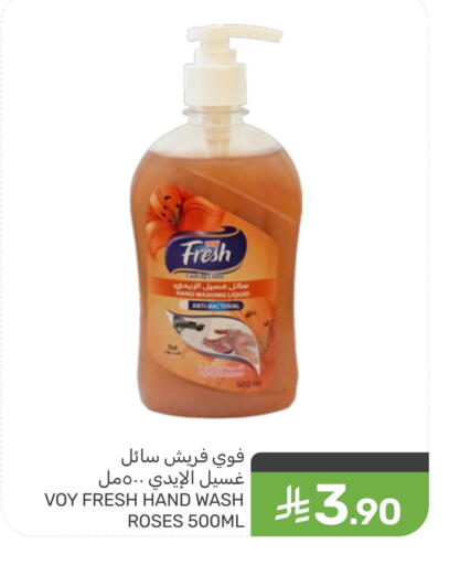available at Mazaya in KSA, Saudi Arabia, Saudi - Qatif