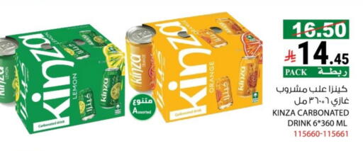 available at House Care in KSA, Saudi Arabia, Saudi - Mecca