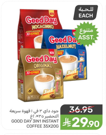 available at Mazaya in KSA, Saudi Arabia, Saudi - Dammam