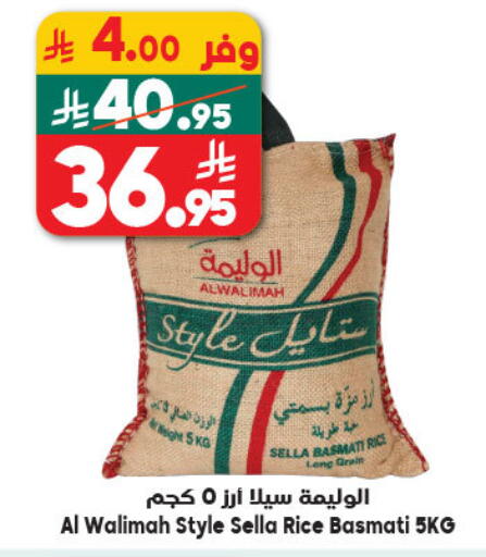 available at الدكان in مملكة العربية السعودية, السعودية, سعودية - الطائف