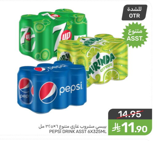 available at Mazaya in KSA, Saudi Arabia, Saudi - Qatif