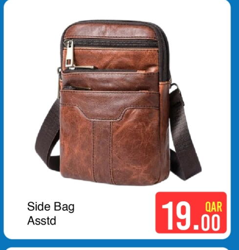 available at جي-ماكس هايبرماركت in قطر - الوكرة