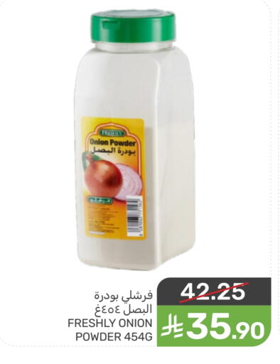 available at Mazaya in KSA, Saudi Arabia, Saudi - Qatif