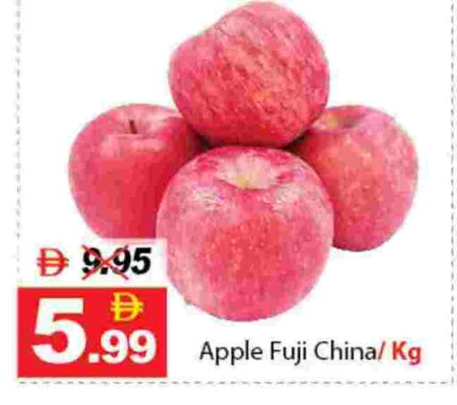 Apple from China available at DESERT FRESH MARKET  in UAE - Abu Dhabi