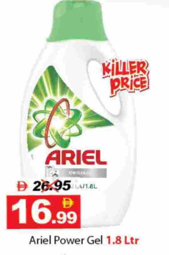 available at DESERT FRESH MARKET  in UAE - Abu Dhabi