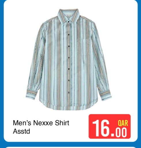 available at جي-ماكس هايبرماركت in قطر - الوكرة