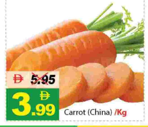 available at DESERT FRESH MARKET  in UAE - Abu Dhabi