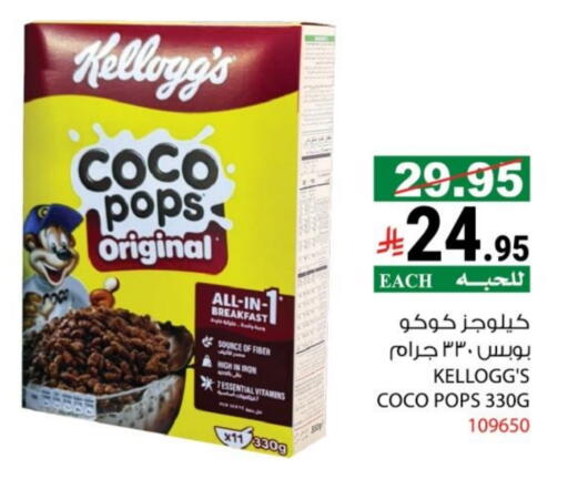 available at House Care in KSA, Saudi Arabia, Saudi - Mecca