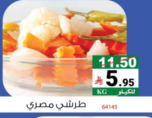 available at House Care in KSA, Saudi Arabia, Saudi - Mecca