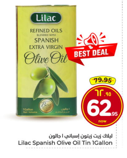 available at Hyper Al Wafa in KSA, Saudi Arabia, Saudi - Al-Kharj