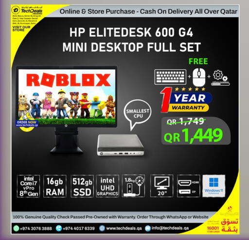 available at تك ديلس ترادينغ in قطر - الخور