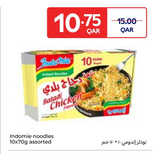 available at Carrefour in Qatar - Al Shamal