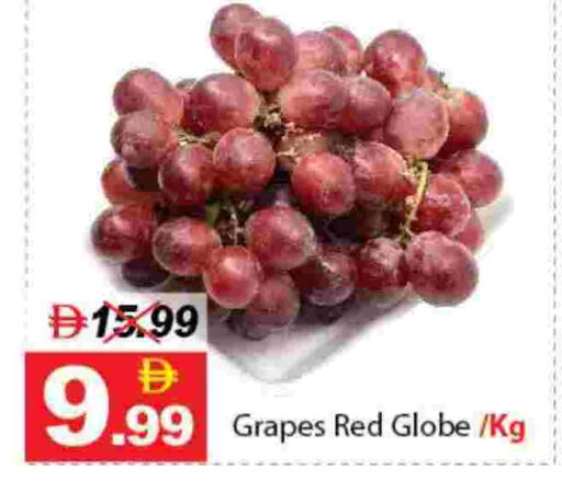 Grapes available at DESERT FRESH MARKET  in UAE - Abu Dhabi