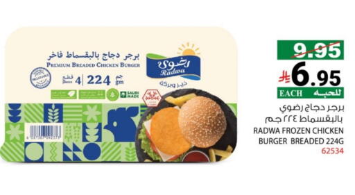 available at هاوس كير in مملكة العربية السعودية, السعودية, سعودية - مكة المكرمة