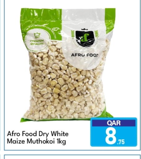 available at جي-ماكس هايبرماركت in قطر - الريان