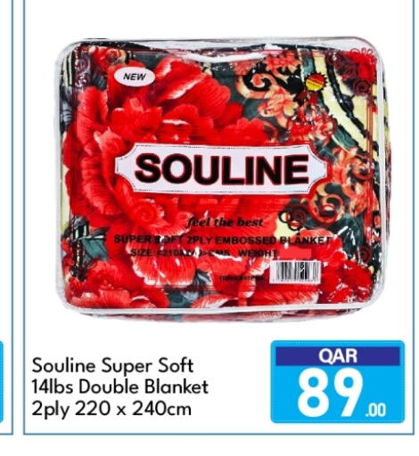 available at جي-ماكس هايبرماركت in قطر - الدوحة