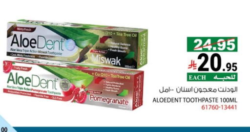 Pomegranate available at House Care in KSA, Saudi Arabia, Saudi - Mecca