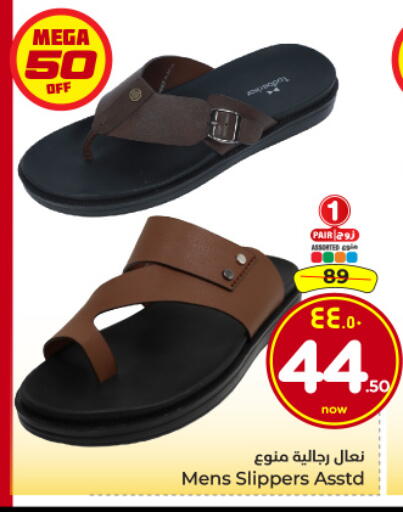 available at Hyper Al Wafa in KSA, Saudi Arabia, Saudi - Al-Kharj