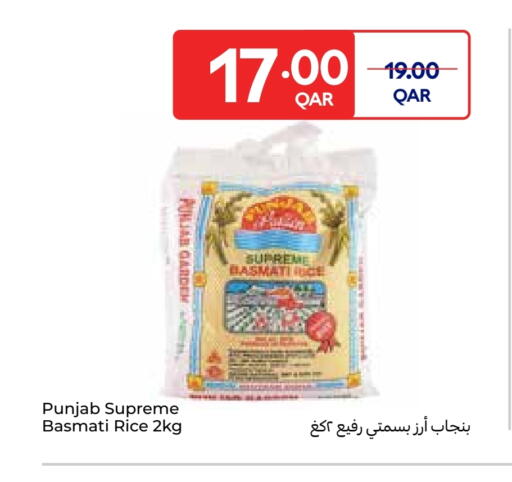 available at Carrefour in Qatar - Al Rayyan
