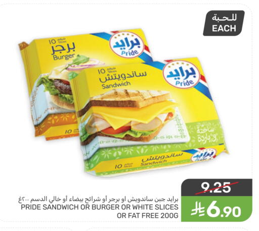 available at Mazaya in KSA, Saudi Arabia, Saudi - Dammam