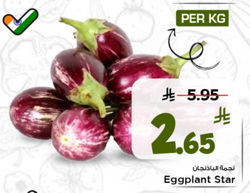 available at Mark & Save in KSA, Saudi Arabia, Saudi - Al Khobar