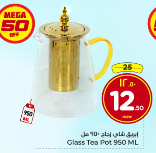 available at Hyper Al Wafa in KSA, Saudi Arabia, Saudi - Al-Kharj