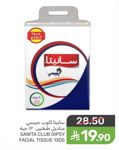 available at Mazaya in KSA, Saudi Arabia, Saudi - Saihat