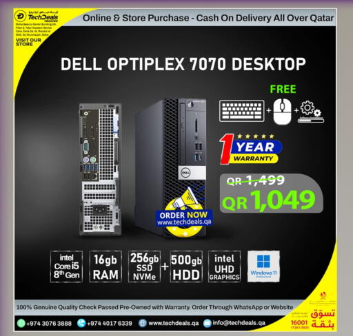 available at تك ديلس ترادينغ in قطر - الخور