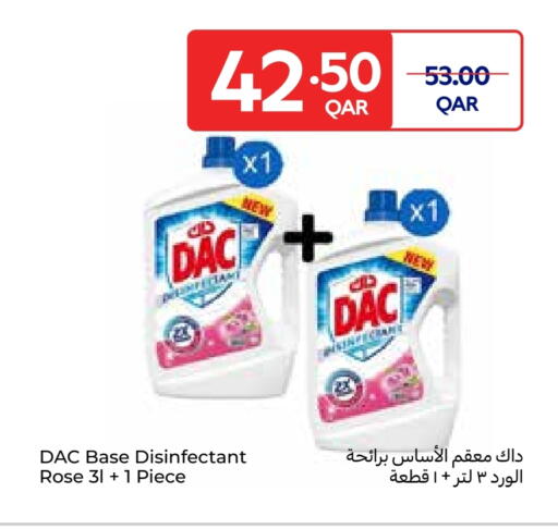 available at Carrefour in Qatar - Al Shamal