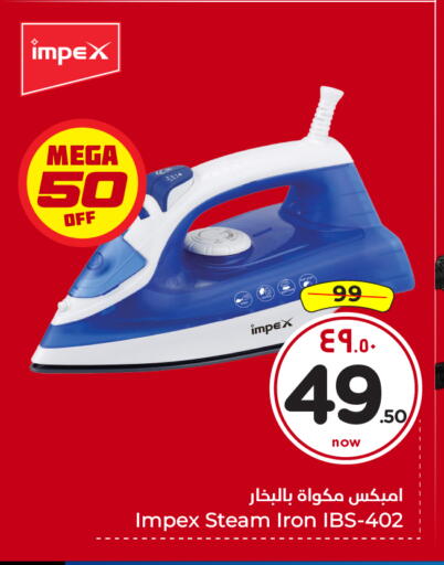 available at هايبر الوفاء in مملكة العربية السعودية, السعودية, سعودية - جدة