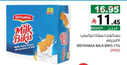 available at هاوس كير in مملكة العربية السعودية, السعودية, سعودية - مكة المكرمة