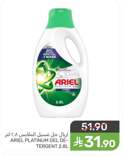 available at Mazaya in KSA, Saudi Arabia, Saudi - Saihat