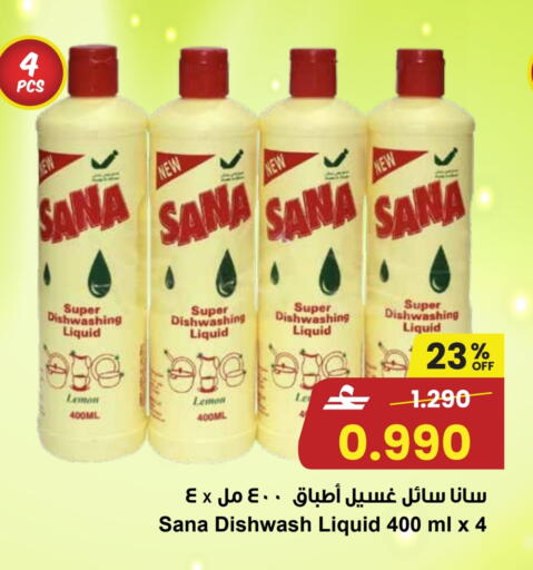 available at مركز سلطان in عُمان - صُحار‎