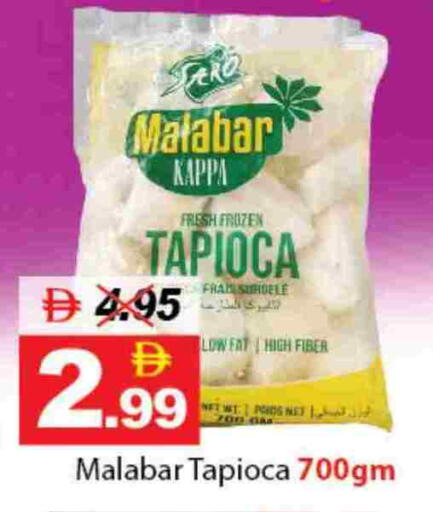 available at DESERT FRESH MARKET  in UAE - Abu Dhabi